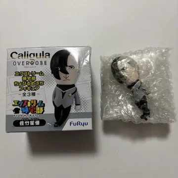 칼리굴라 Caligula 사타케 쇼고 피규어