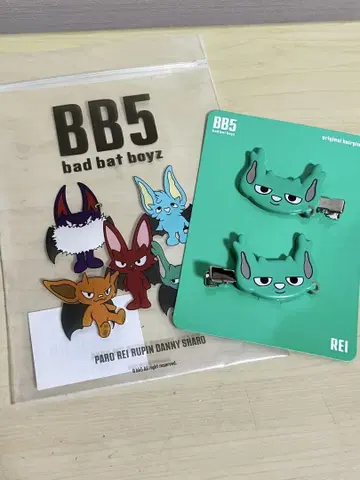 BB5 REI 헤어 클립 코무돗토 유타