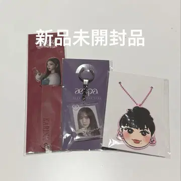 [ 공식 ] aespa 카리나 아크릴 키링 세트
