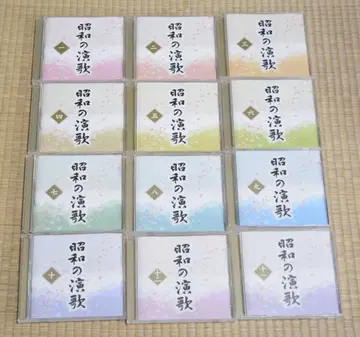쇼와 엔카 CD 세트 전 12매