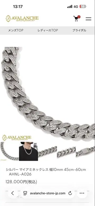AVALANCHE 팔찌 목걸이 지르코니아 소재