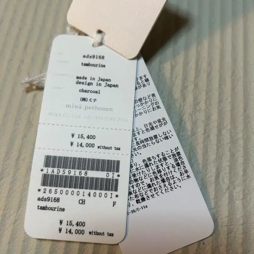 8번째 상품 이미지