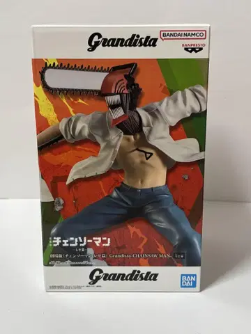 체인소 맨 레제 편 Grandista 체인소 맨 피규어