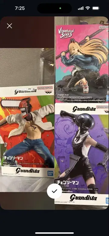Grandista 체인소 맨 피규어