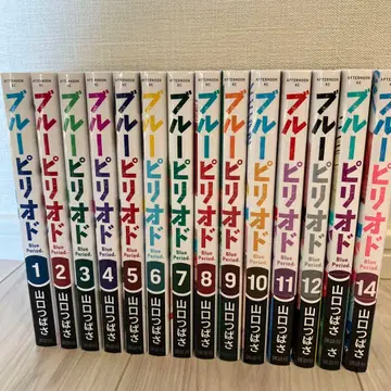 블루 피리어드 1~14권