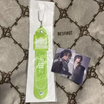 BMSG STARGLOW 루이 세트