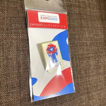 미야쿠미야쿠 핀 배지 박람회