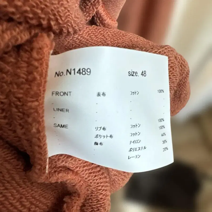 8번째 상품 이미지
