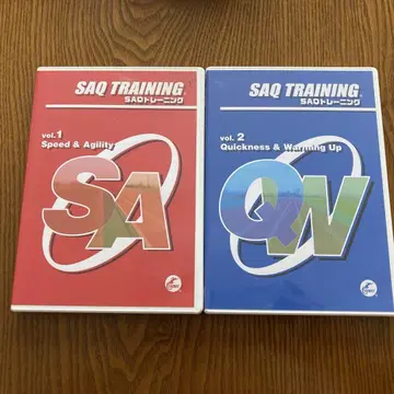 SAQ 트레이닝 vol.1 & 2