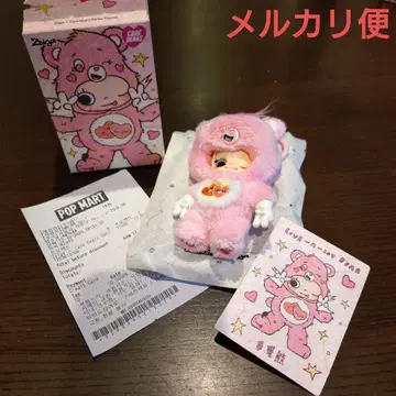 POPMART Carebears Zsiga 케어베어