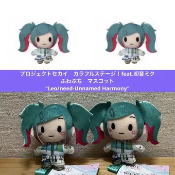 프로세카 컬러풀 스테이지 하츠네 미쿠 후와푸치 마스코트 봉제 인형 2개
