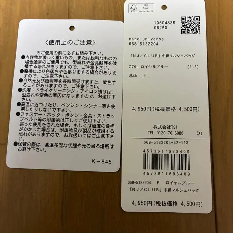 8번째 상품 이미지
