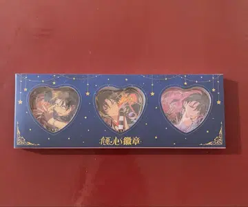 앙스타 하스미 케이토 중국 경심 하트 캔뱃지 3개 세트 하트 캔뱃지