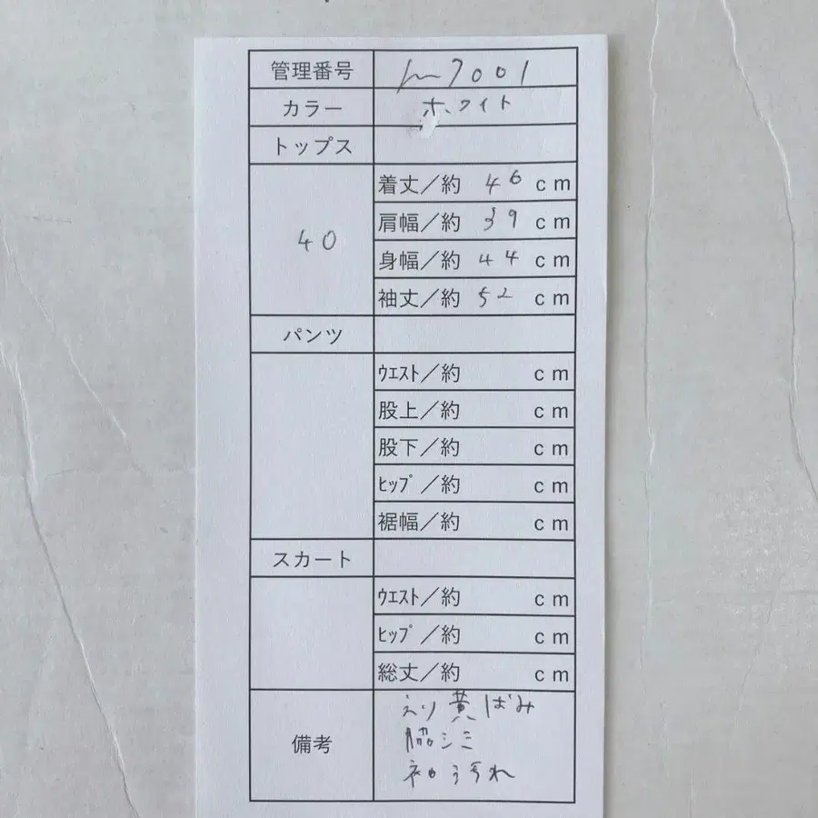 10번째 상품 이미지