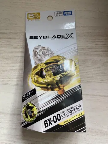 Beyblade X BX-00 레온 클로