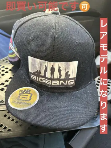 [ 레어 ] BIGBANG 블랙 캡