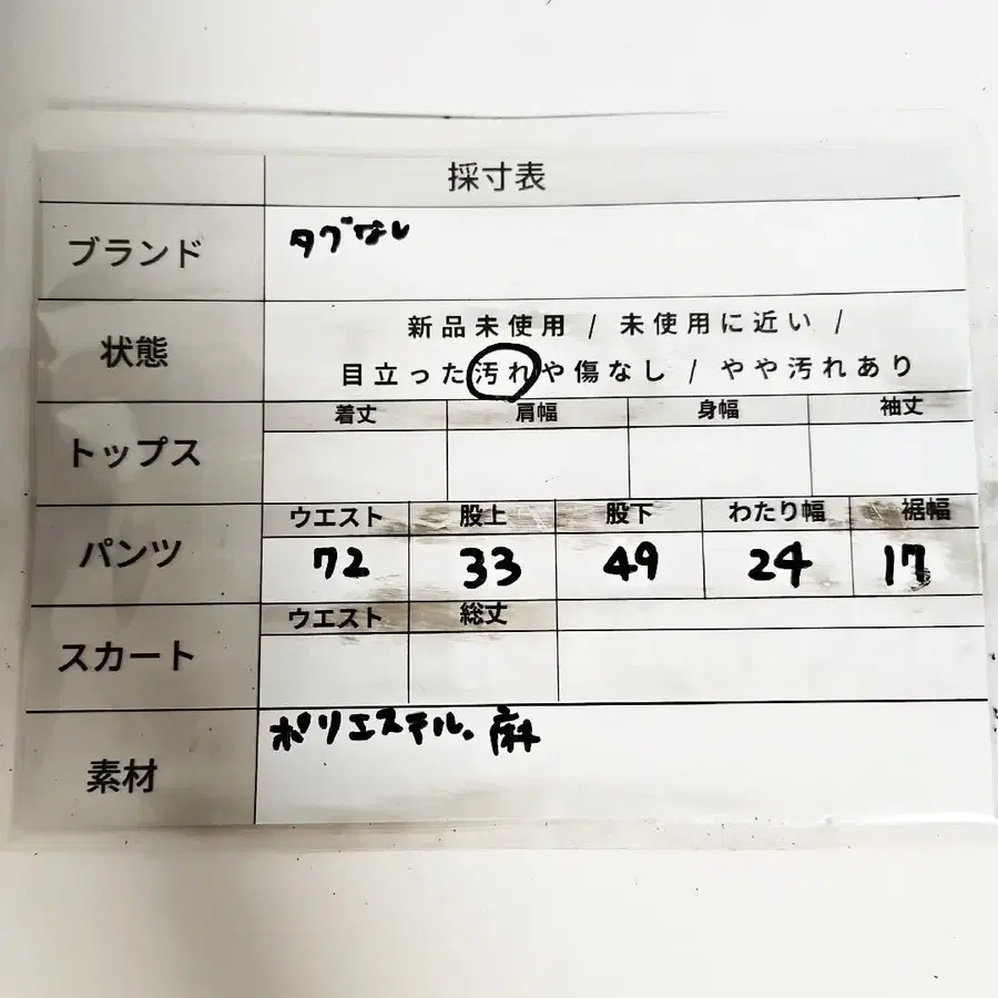 10번째 상품 이미지