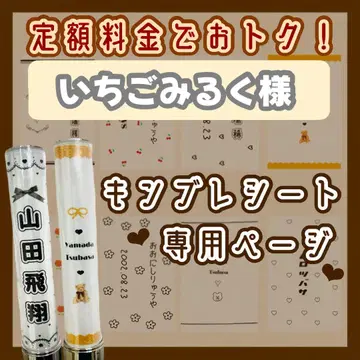 딸기밀크님 킹블레이드 시트 오더
