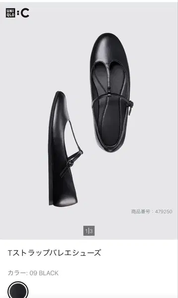 UNIQLO T스트랩 발레 슈즈 블랙 24.5