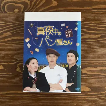 심야의 빵집 DVD-BOX (5장 세트)