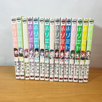 호리미야 15권 세트