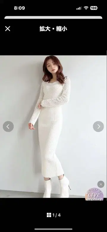 리젝시 화이트 니트 원피스 긴팔
