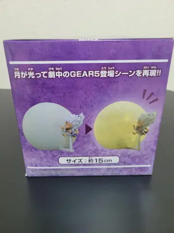 원피스 룸 라이트 GEAR5 약 15cm
