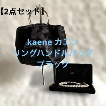 kaene 카엔 링 핸들 백 블랙 펄 목걸이 2종 세트