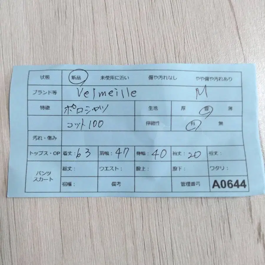 10번째 상품 이미지