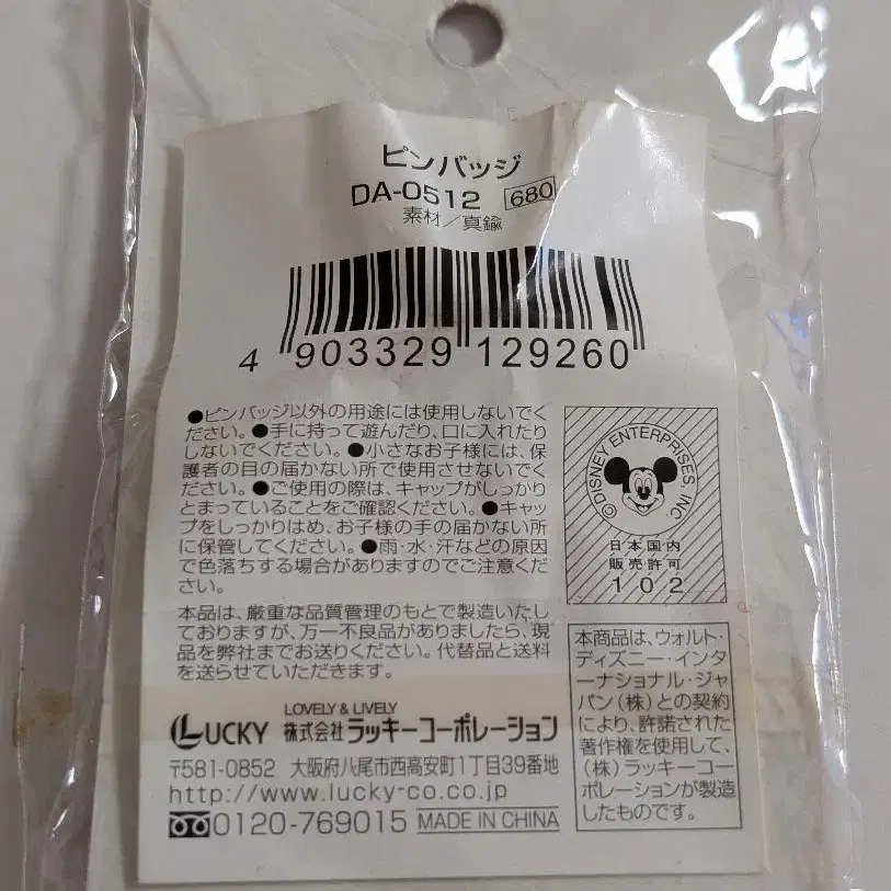 4번째 상품 이미지