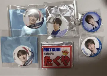 MATSURI 마츠오카 타쿠야 키링 6개 세트