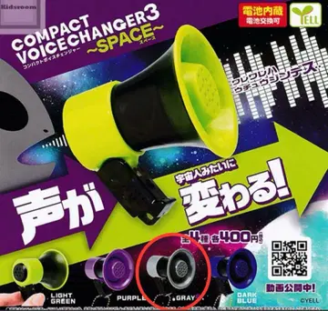 COMPAC VOICECHANGER3 SPACE 캡슐 토이