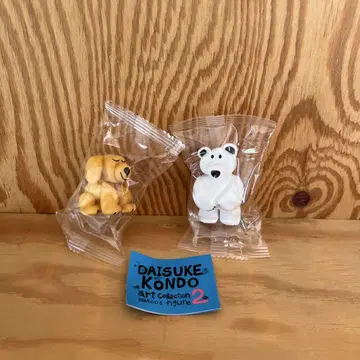 콘도 다이스케 가챠 곰 곰 개 개 2