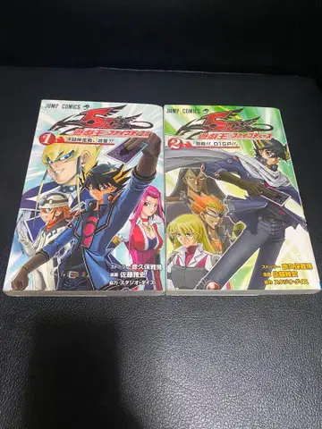 [ 혜택 OCG 카드 미개봉 ] 유희왕 파이브디즈 1권 2권 세트