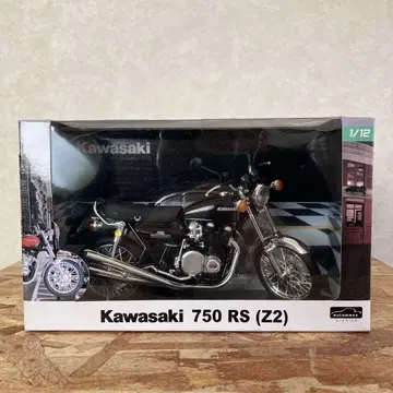 Kawasaki 750RS Z2 블랙 마메 외장 1/12 아오시마 완성품