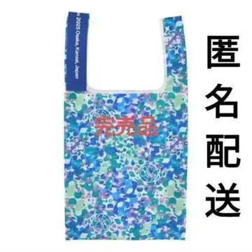 에코백 블루&그린 만박 월드 미야쿠미야쿠 코미야쿠