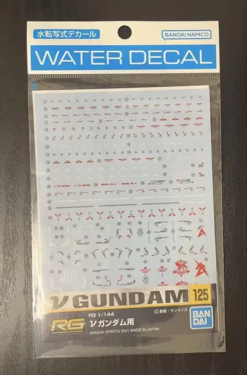 RG 1/144 V 건담용 데칼