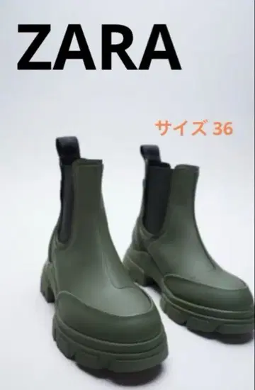 ZARA 올리브 그린 사이드 고어 부츠