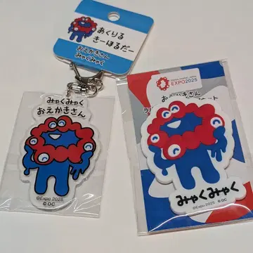 먀쿠먀쿠 오에카키상 키링과 마그넷