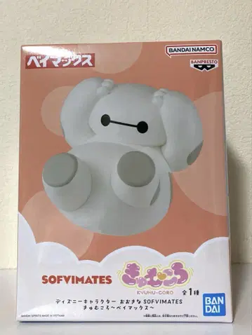 커다란 SOFVIMATES 큥코로 베이맥스