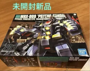 반다이 HGUC 기동전사 Z 건담 MRX-009 사이코 건담