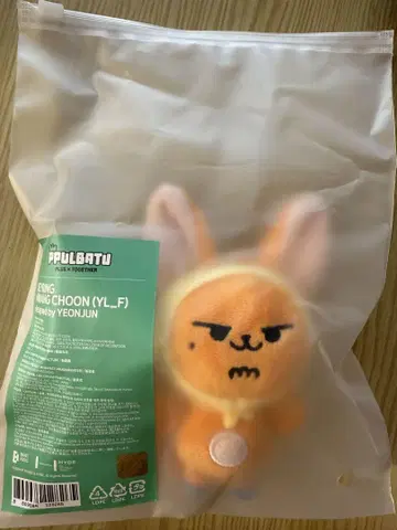 PULBATU YANGCHOON (YL_F) 봉제 인형