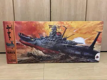 우주전함 야마토 1/350 프라모델