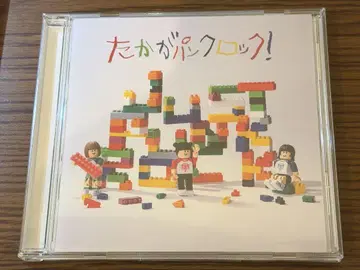 사바 시스터 타카가 펑크 록!(CD Only)