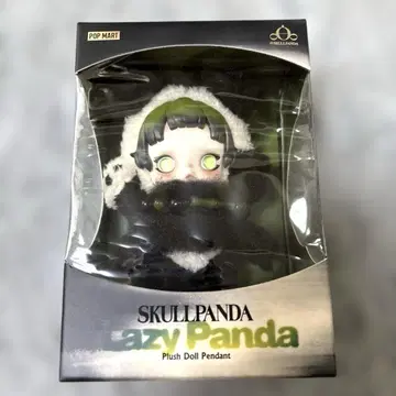 [정품] SKULLPANDA LazyPanda 스컬팬더 미개봉