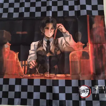 이치노야 노리벤 귀멸의 칼날 콜라보 보자기 키부츠지 무잔