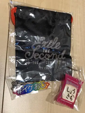 EXILE SHOKICHI