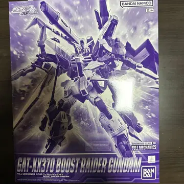 FULL MECHANICS 1/100 부스트 레이더 건담