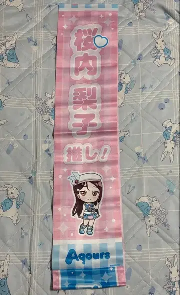 이차원 페스티벌 타스키 러브 라이브 선샤인 Aqours 사쿠라우치 리코