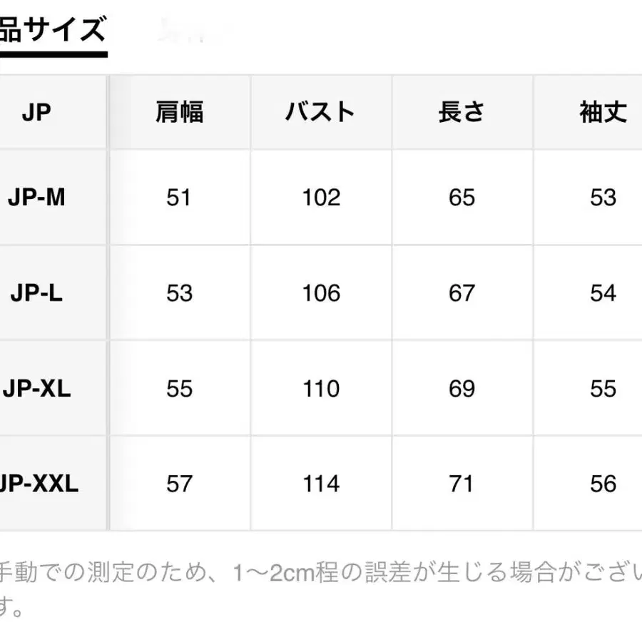 10번째 상품 이미지